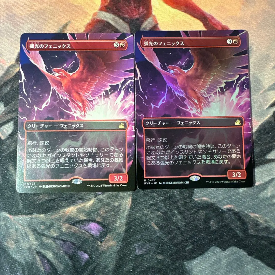 2026年最新】弧光のフェニックスの人気アイテム - メルカリ