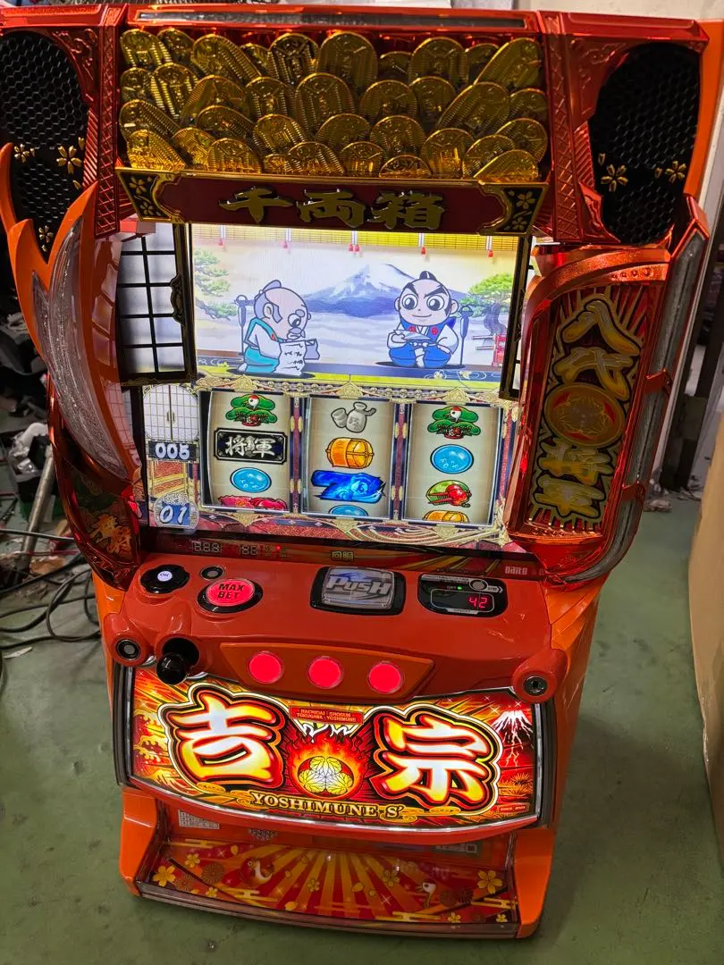 2026年最新】吉宗パネルの人気アイテム - メルカリ