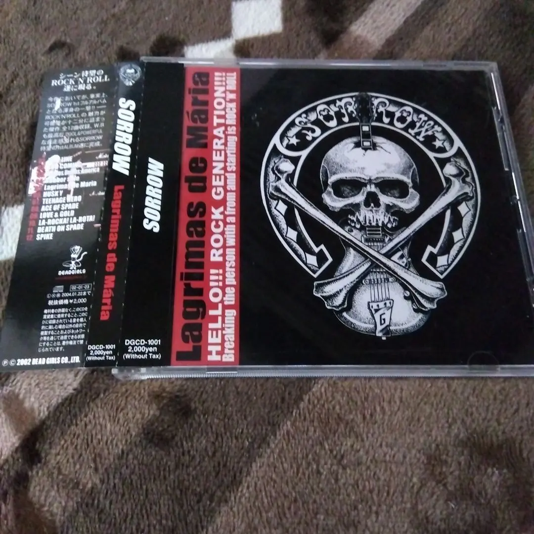 2026年最新】川村カオリ sorrowの人気アイテム - メルカリ