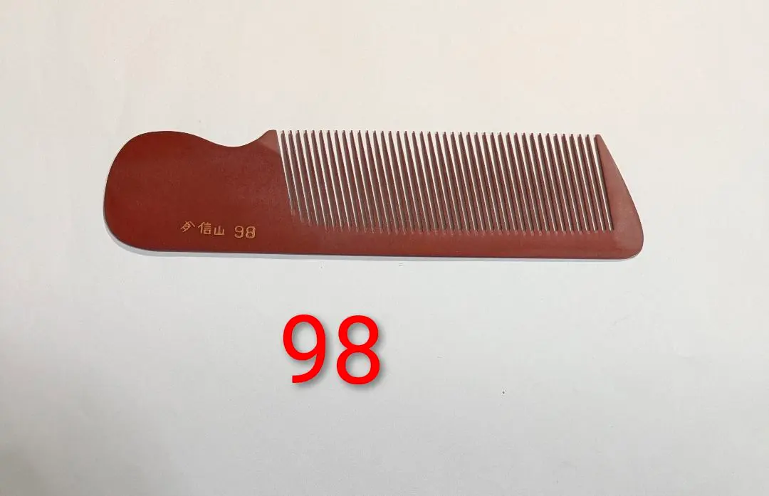 2026年最新】信山コームの人気アイテム - メルカリ