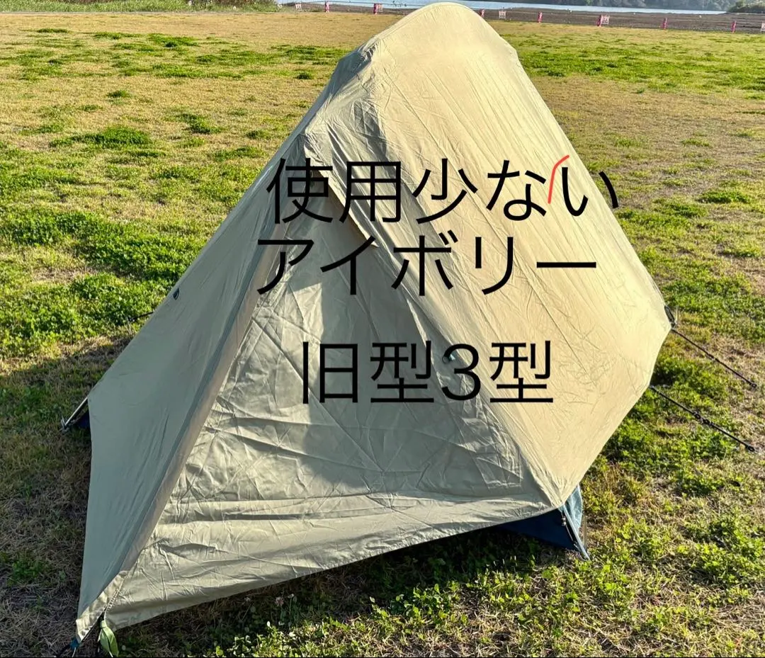 2026年最新】ムーンライトテント2型アイボリーの人気アイテム - メルカリ