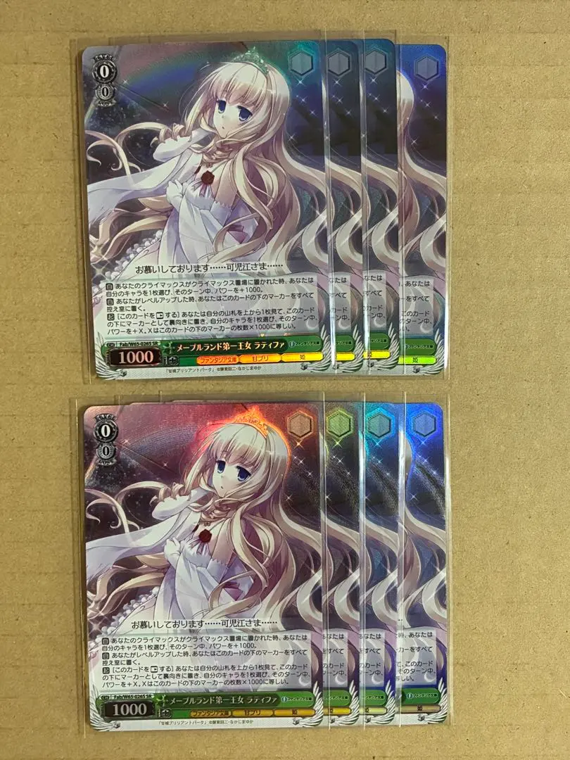 2026年最新】ヴァイス 天城の人気アイテム - メルカリ