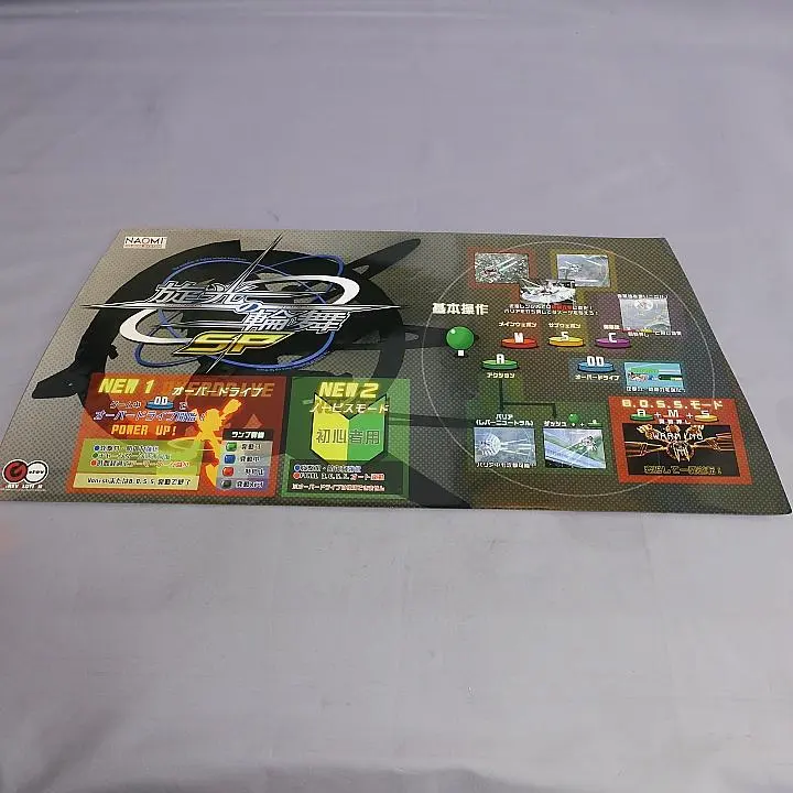 2026年最新】ブラストシティの人気アイテム - メルカリ