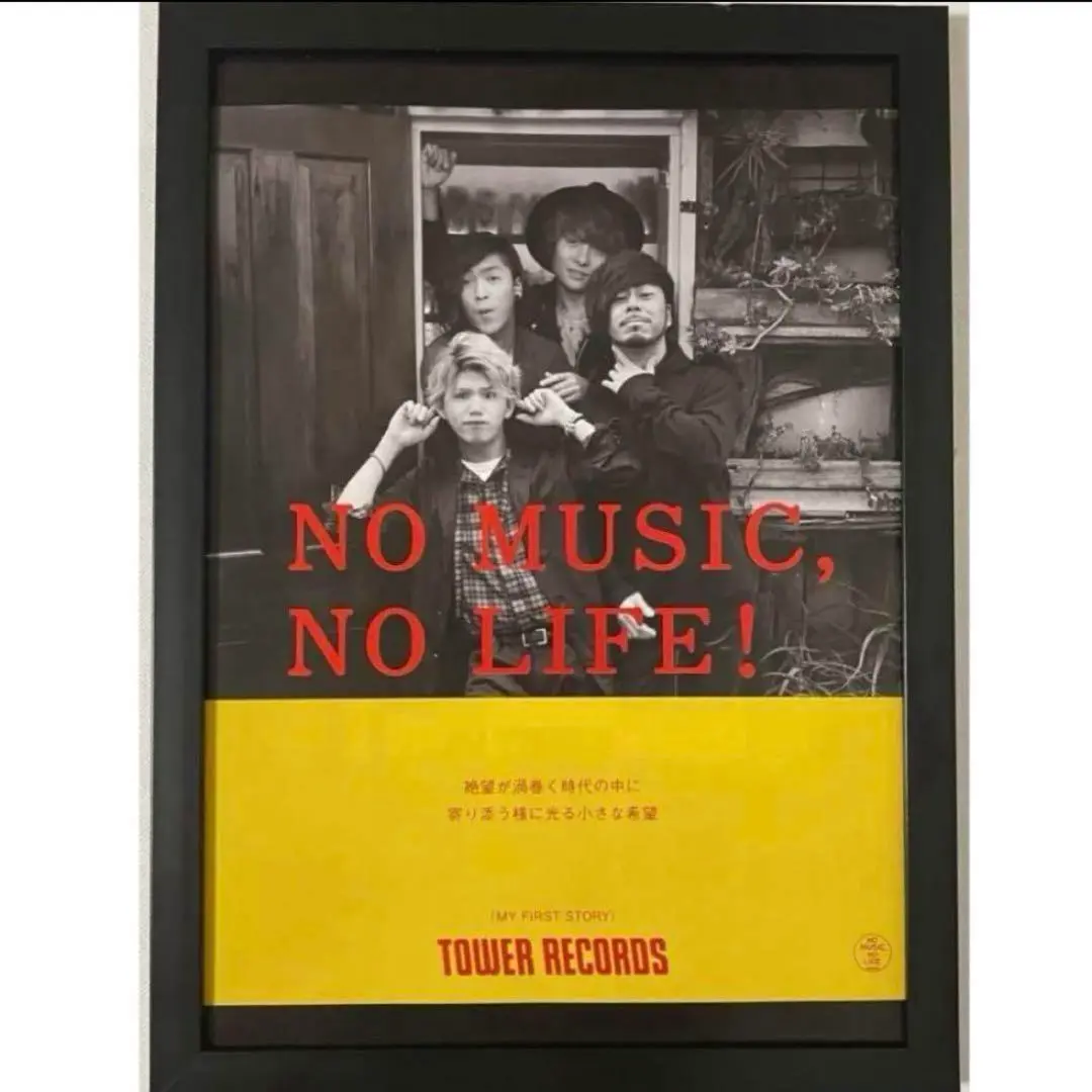 2026年最新】マイファスポスターの人気アイテム - メルカリ