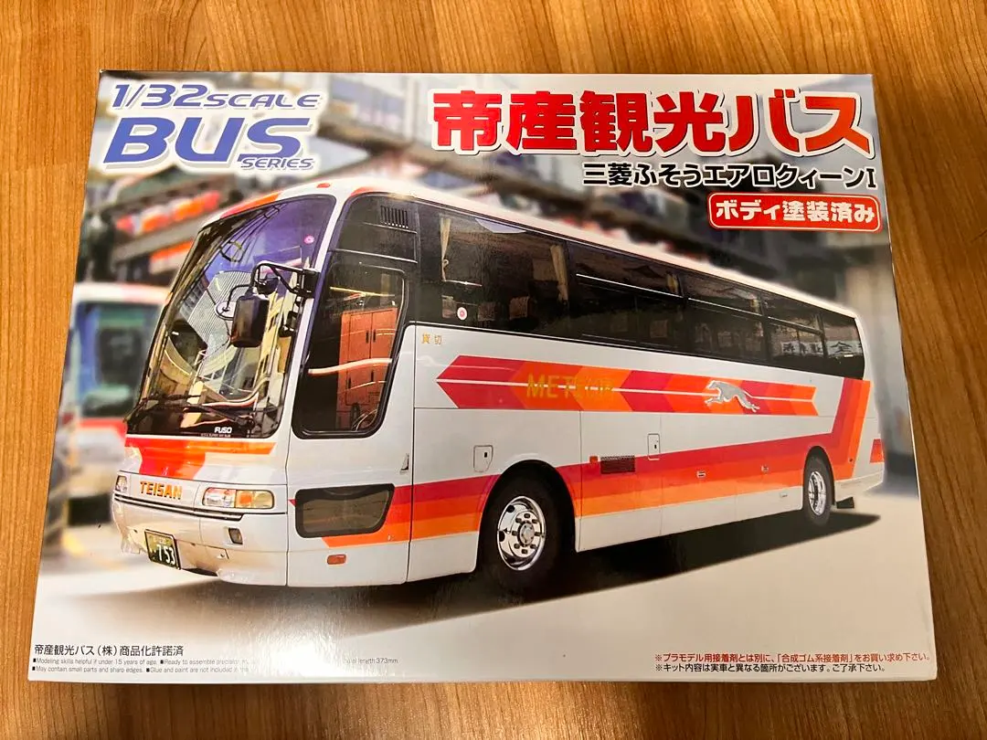 2026年最新】アオシマ バス 1/32の人気アイテム - メルカリ