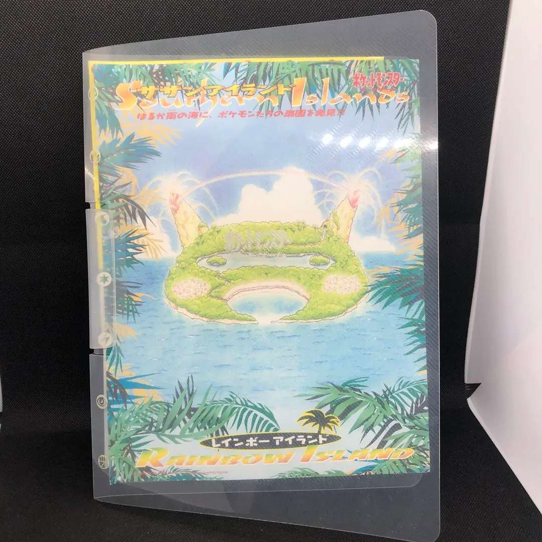2026年最新】ミュウレインボーアイランドの人気アイテム - メルカリ