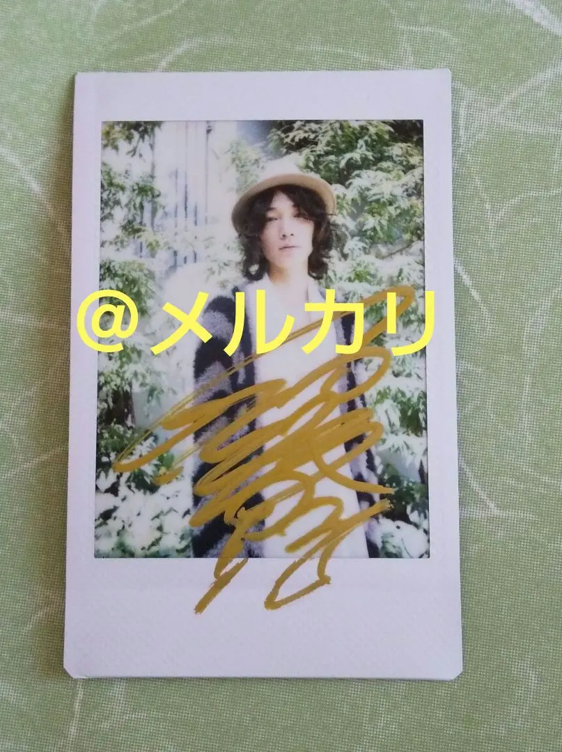 2026年最新】綾野剛 サインの人気アイテム - メルカリ