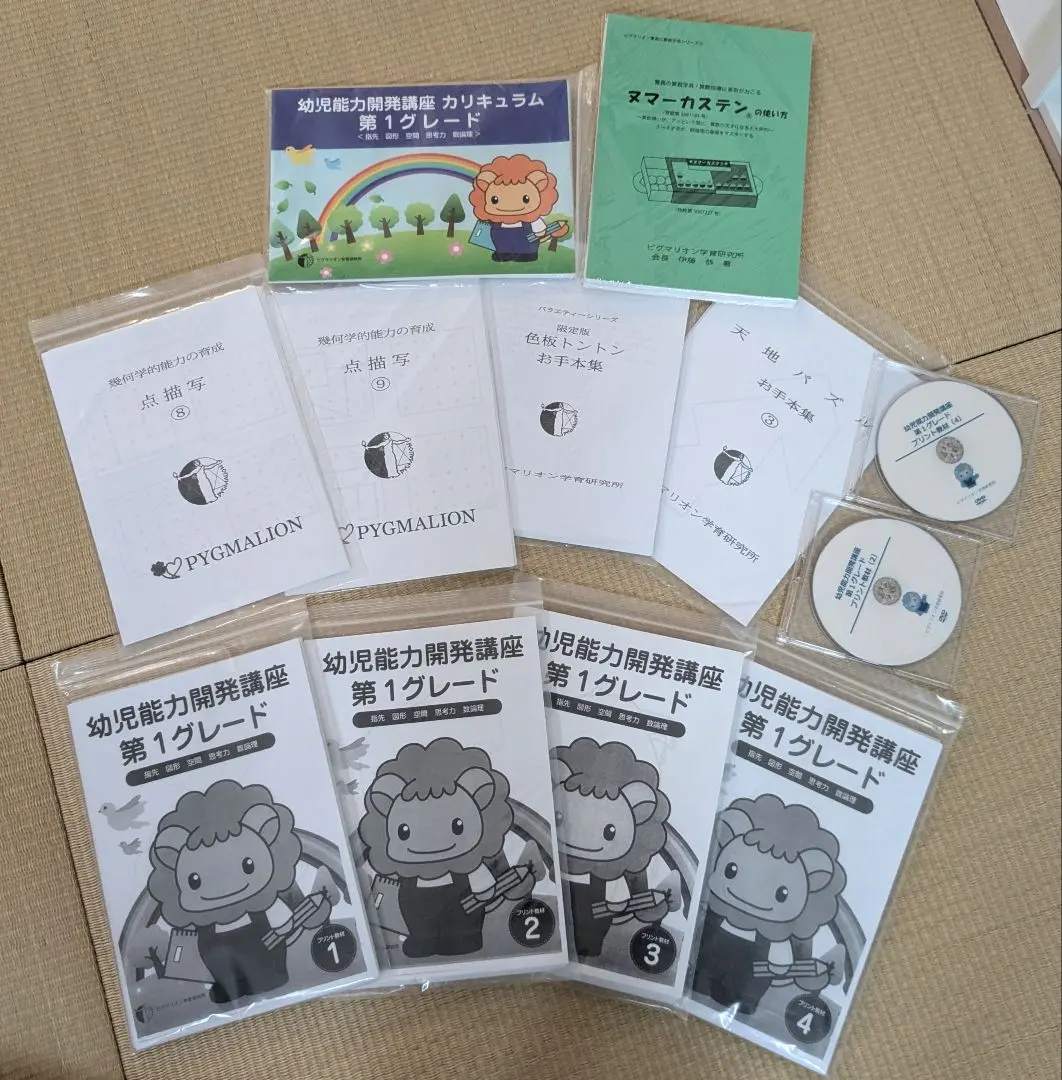 2026年最新】ピグマリオン 第2グレードの人気アイテム - メルカリ