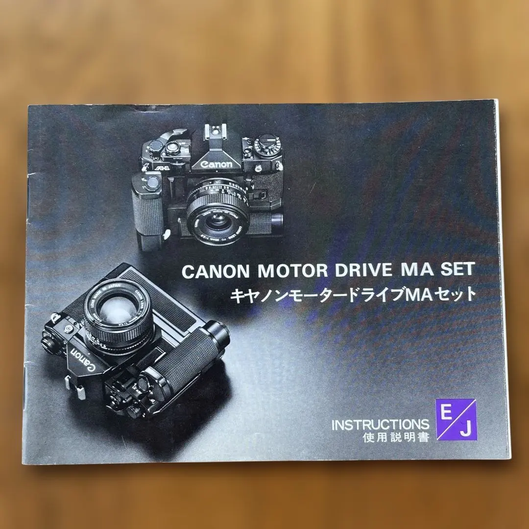 2026年最新】キャノン モータードライブ MAの人気アイテム - メルカリ
