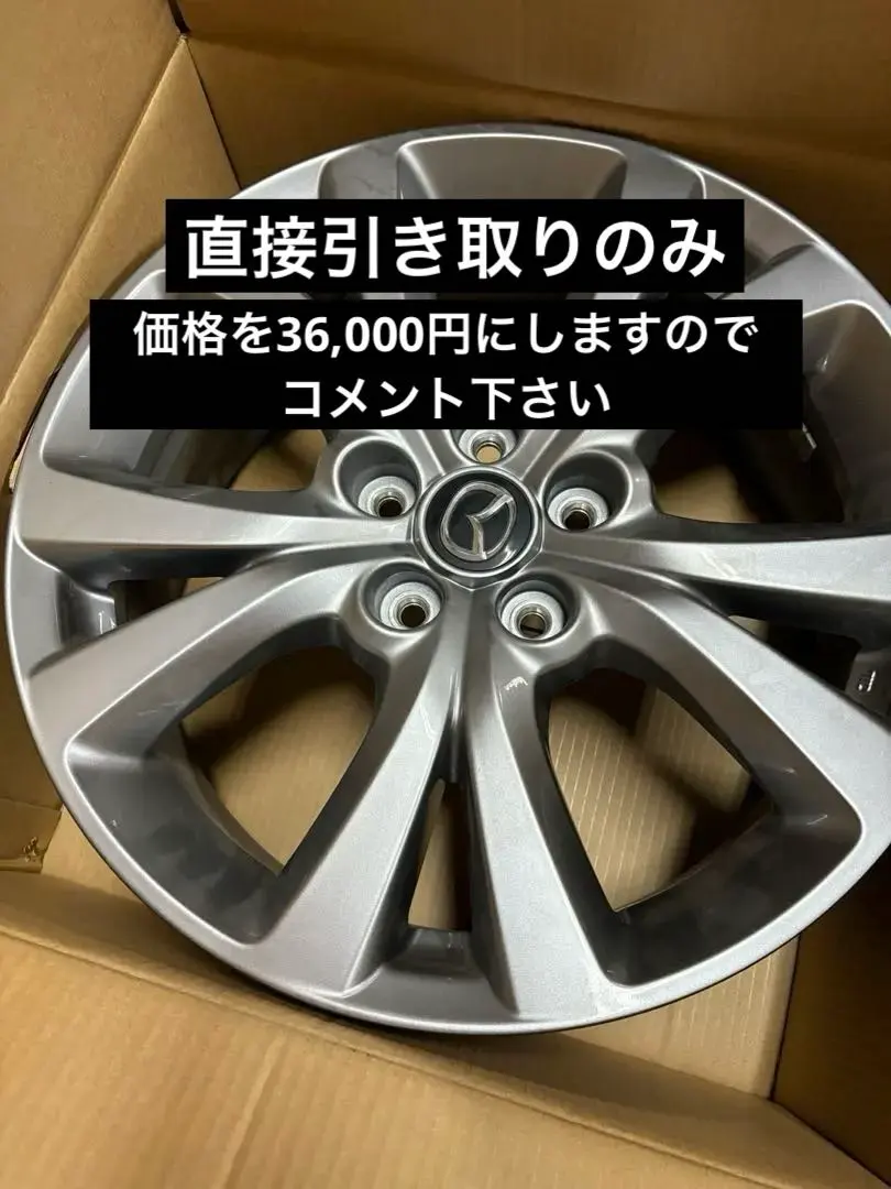 2026年最新】cx-60 純正ホイールの人気アイテム - メルカリ