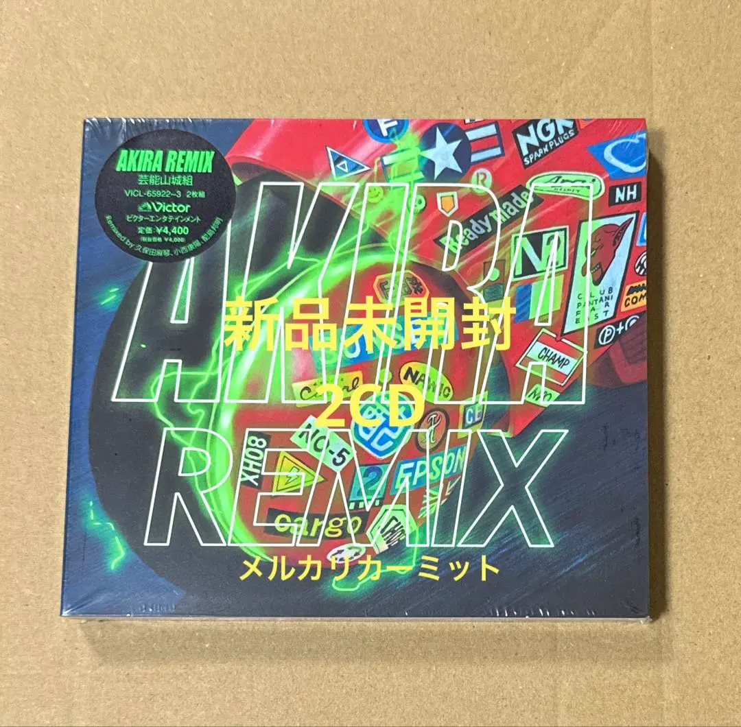 2026年最新】芸能山城組 LPの人気アイテム - メルカリ
