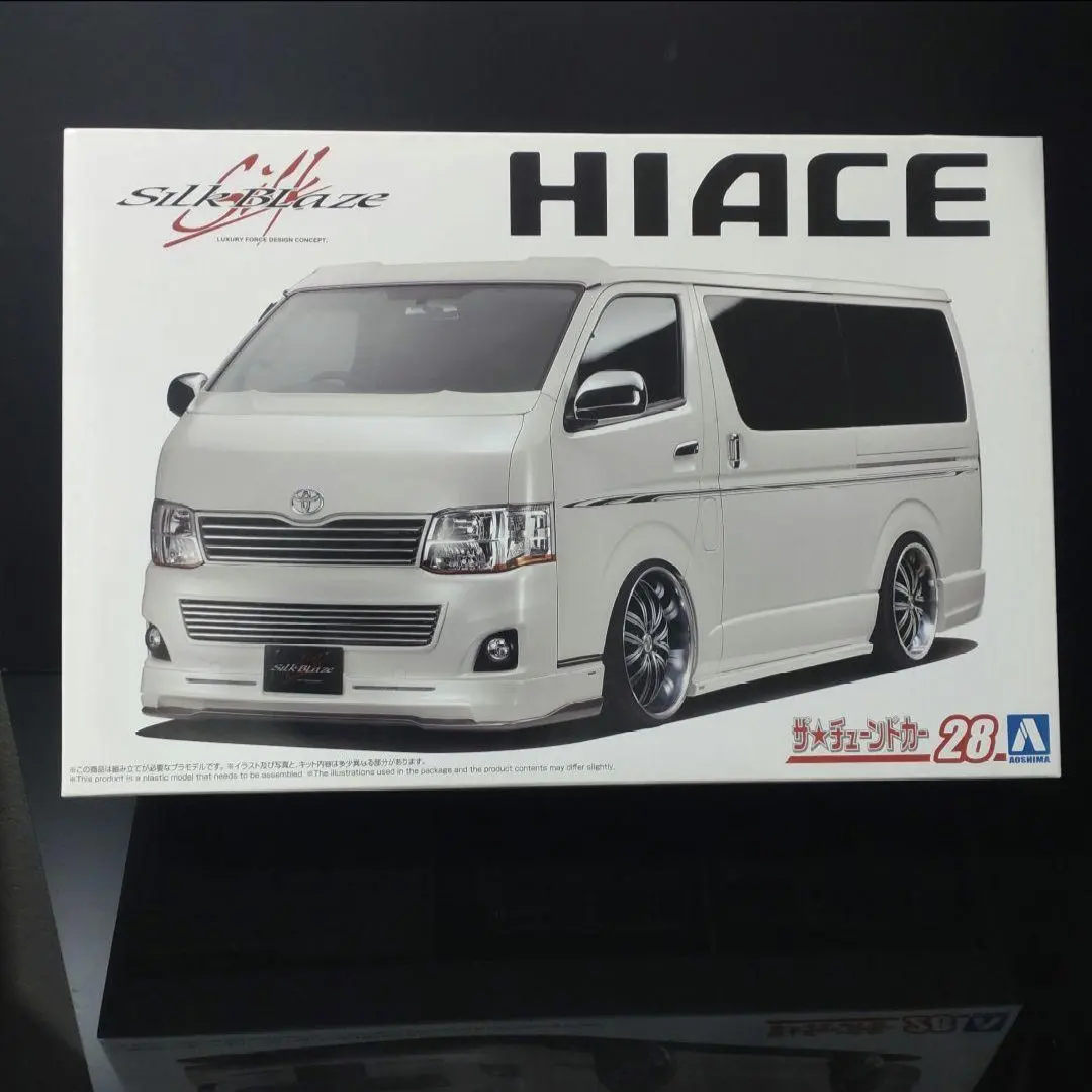 2026年最新】アオシマ 1/24 ハイエースの人気アイテム - メルカリ