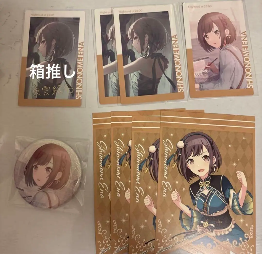 2026年最新】東雲絵名 缶バッジ 22cの人気アイテム - メルカリ