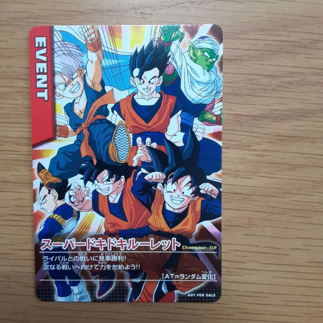 2026年最新】スーパードキドキルーレットの人気アイテム - メルカリ