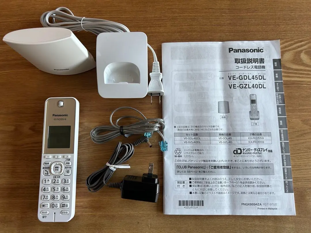 2026年最新】KX_FKD559_Wの人気アイテム - メルカリ