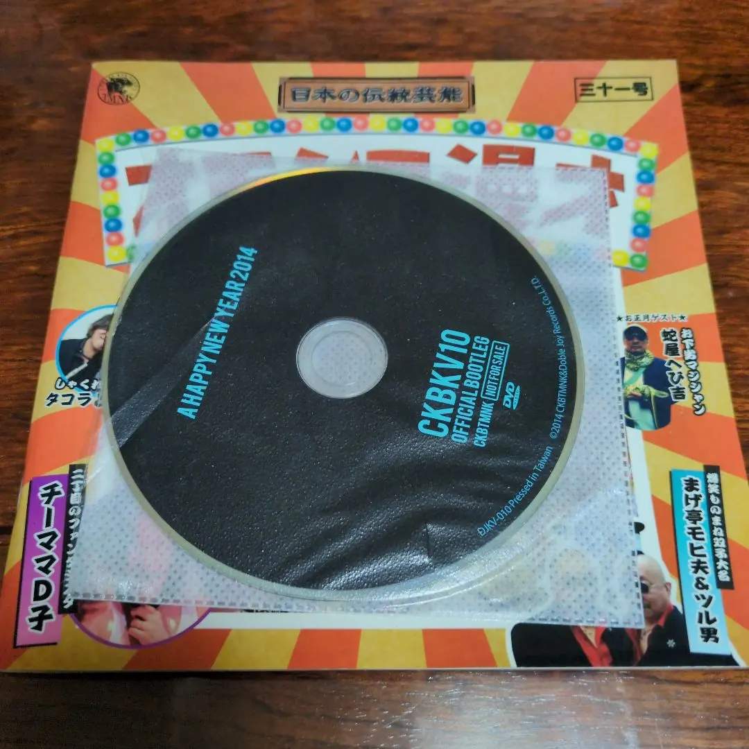 2026年最新】クレイジーケンバンド 友の会の人気アイテム - メルカリ