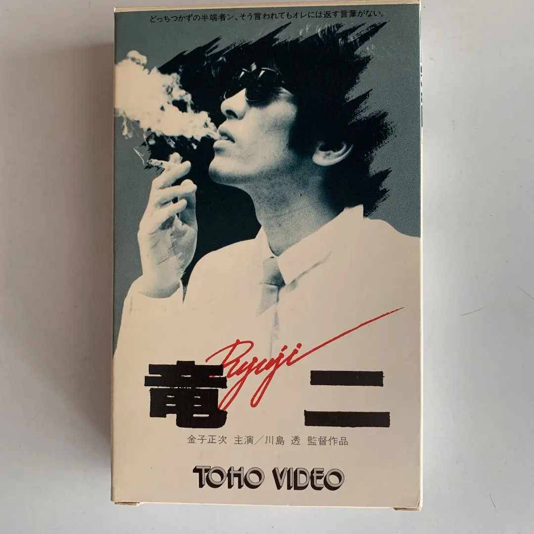 2026年最新】北公次の人気アイテム - メルカリ