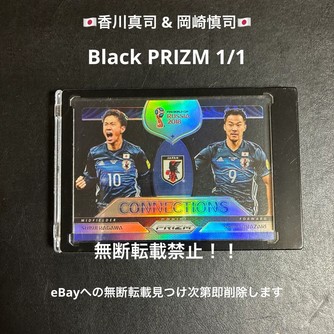 2026年最新】岡崎慎司 サインの人気アイテム - メルカリ