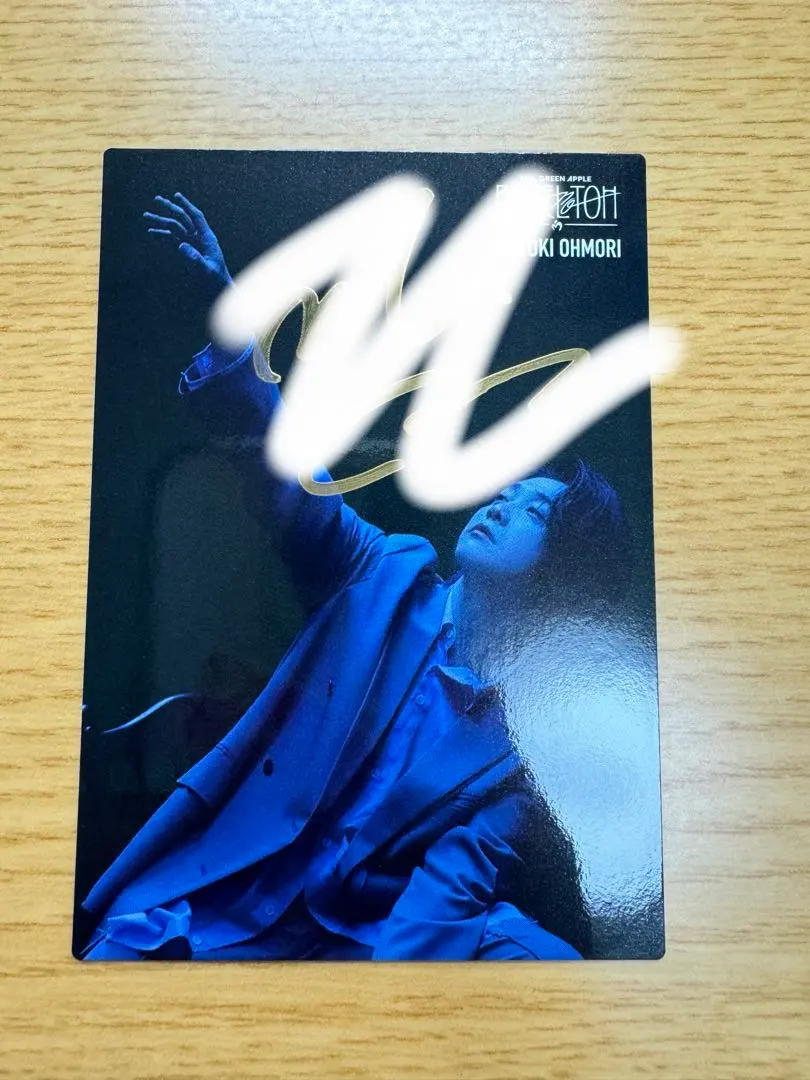 2026年最新】若井滉斗 サインの人気アイテム - メルカリ