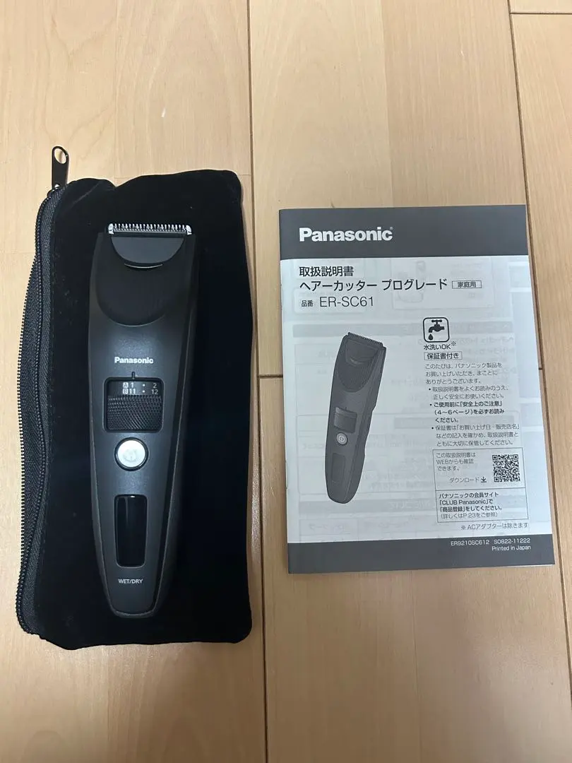 2026年最新】er-sc6の人気アイテム - メルカリ