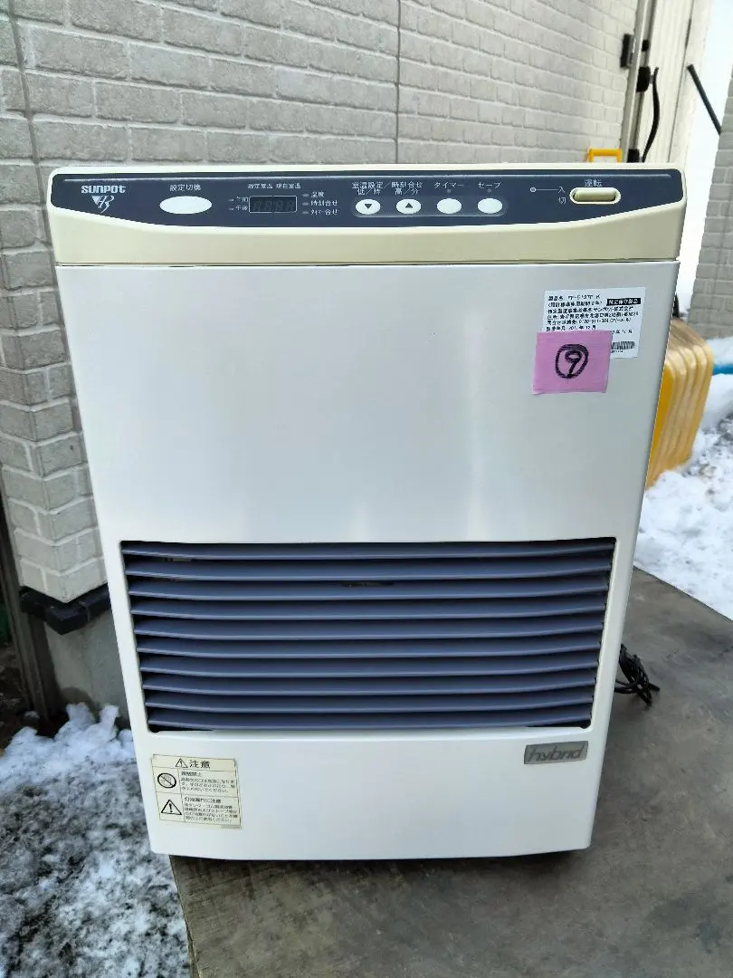 2026年最新】ffストーブ 札幌の人気アイテム - メルカリ