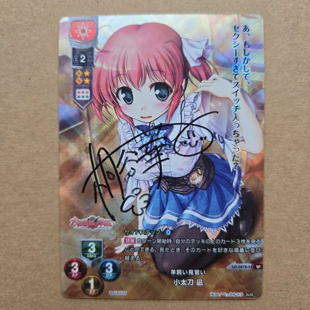 2026年最新】桐谷華 サインの人気アイテム - メルカリ