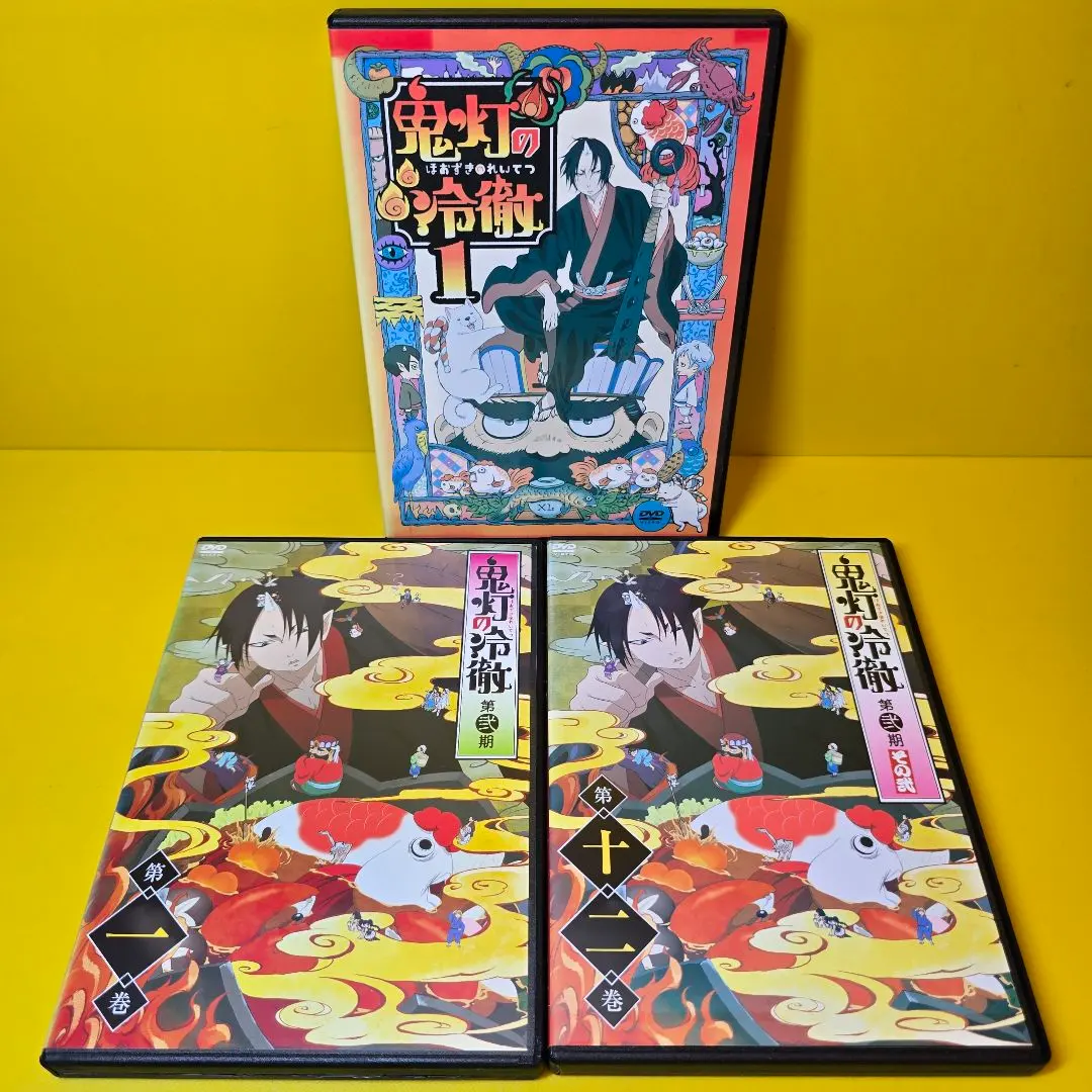 2026年最新】鬼灯の冷徹 dvd 第一期の人気アイテム - メルカリ