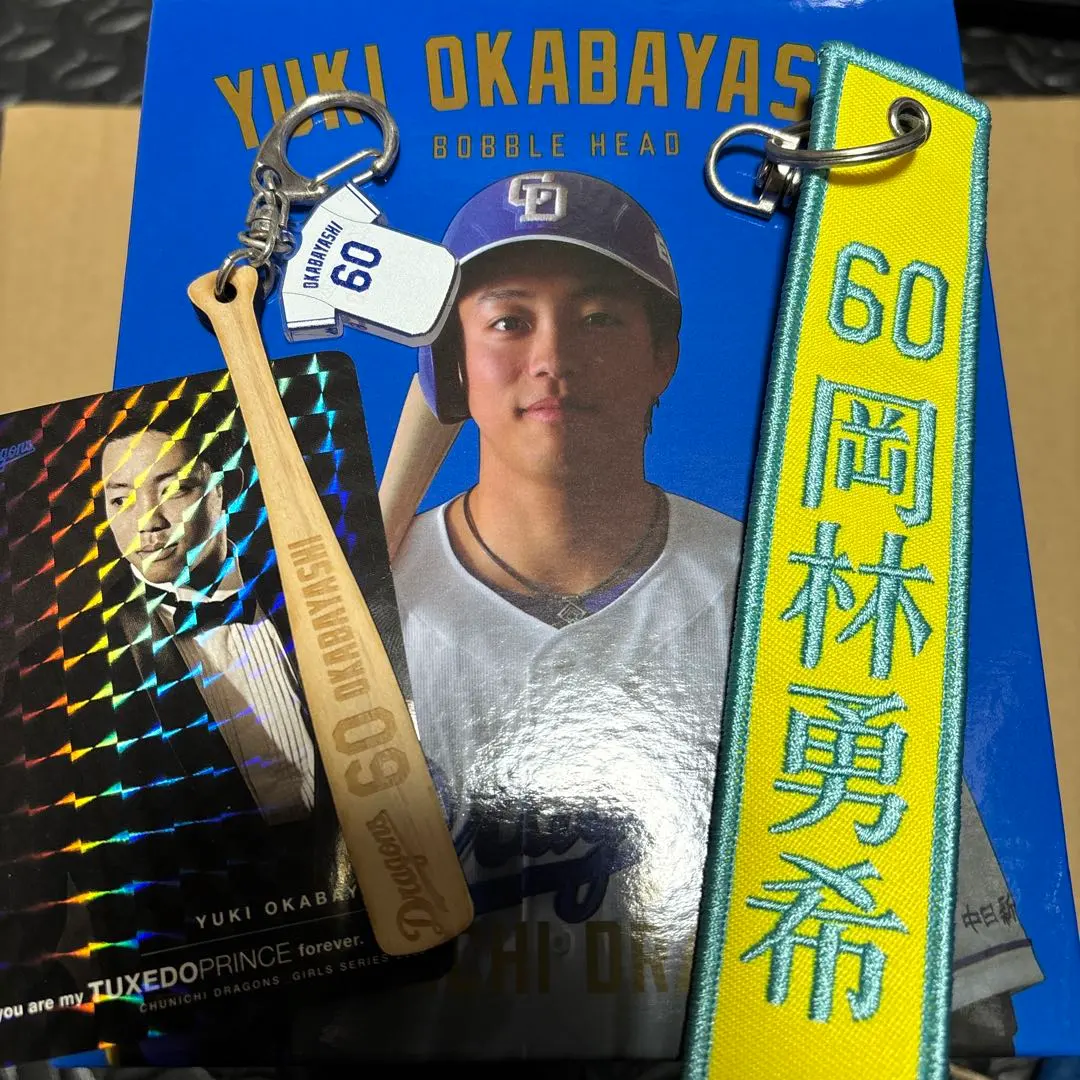 2026年最新】岡林勇希 ボブルヘッドの人気アイテム - メルカリ