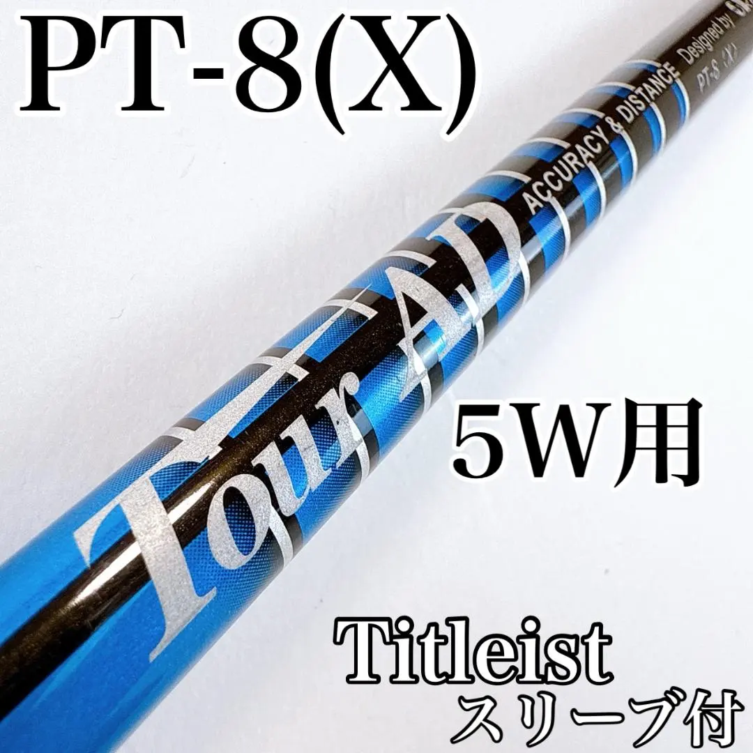 2026年最新】ツアーad pt タイトリストの人気アイテム - メルカリ