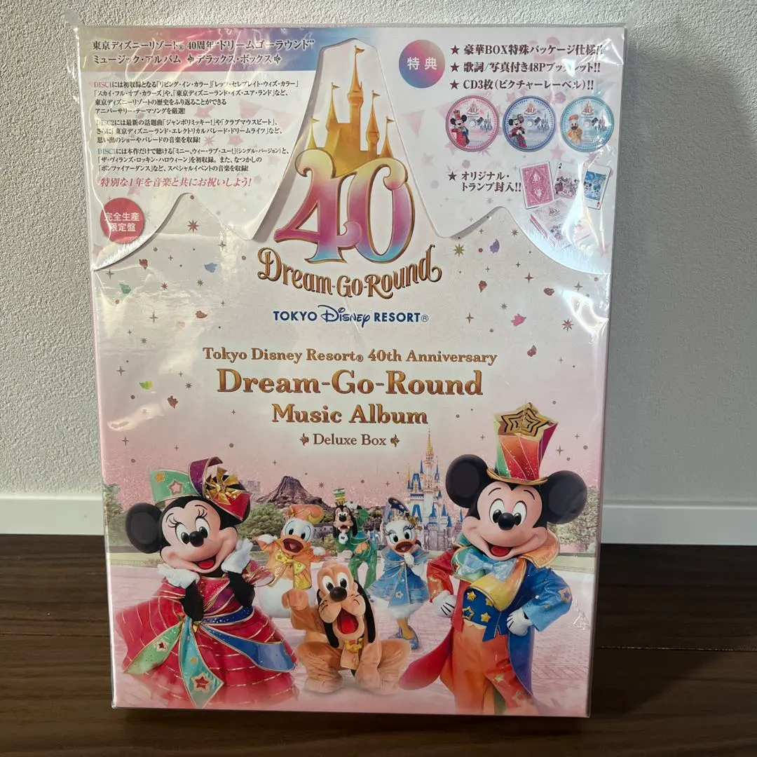 2026年最新】ディズニー ドリーム 25周年 CDの人気アイテム - メルカリ