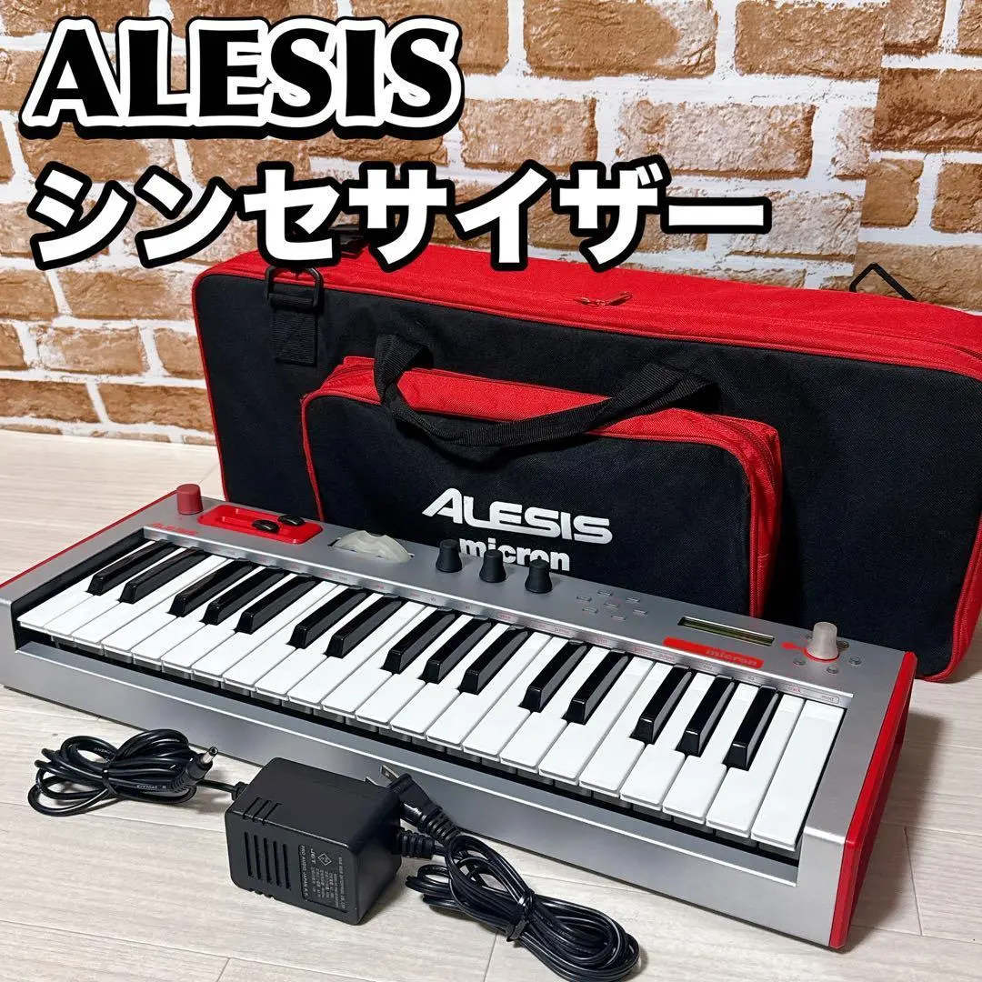 2026年最新】alesis micronの人気アイテム - メルカリ
