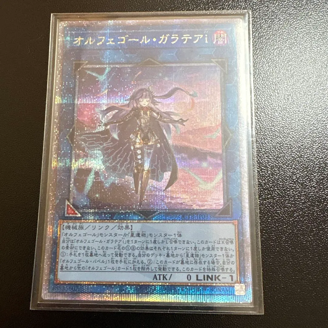 2026年最新】ガラテア 25thの人気アイテム - メルカリ