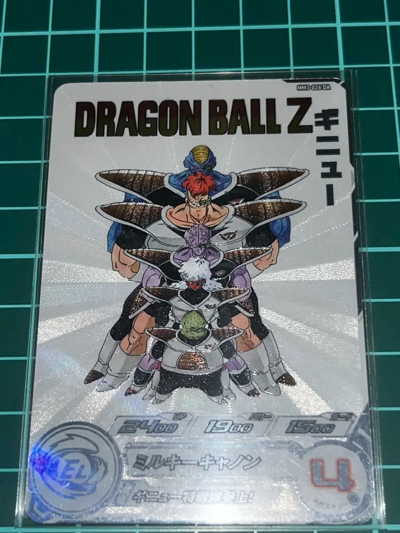 2026年最新】ギニュー daの人気アイテム - メルカリ