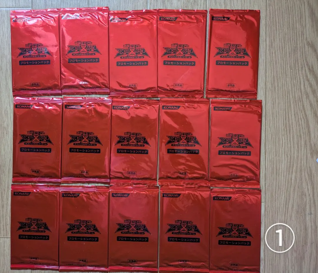 2026年最新】遊戯王ゼアル プロモーションパックの人気アイテム - メルカリ