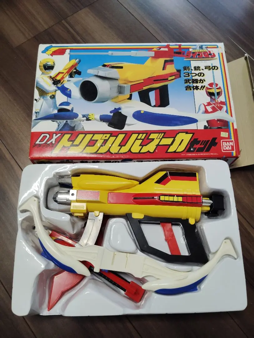 当時物 ファイブラスター トリプルバズーカ ダイタロス ウルトラガン