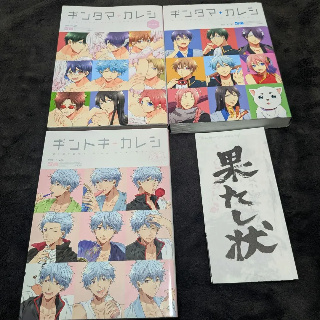 2026年最新】ギンタマカレシの人気アイテム - メルカリ