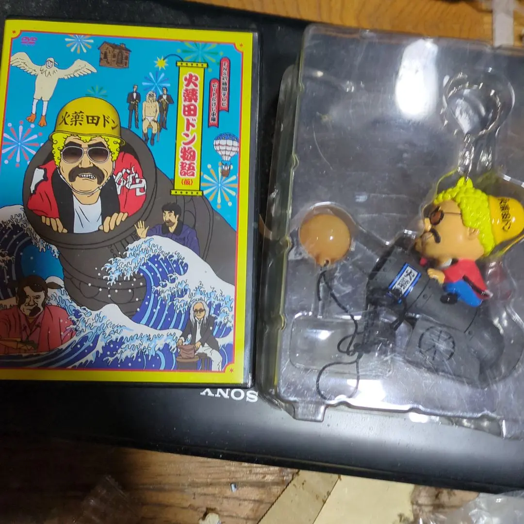 2026年最新】火薬田ドンの人気アイテム - メルカリ