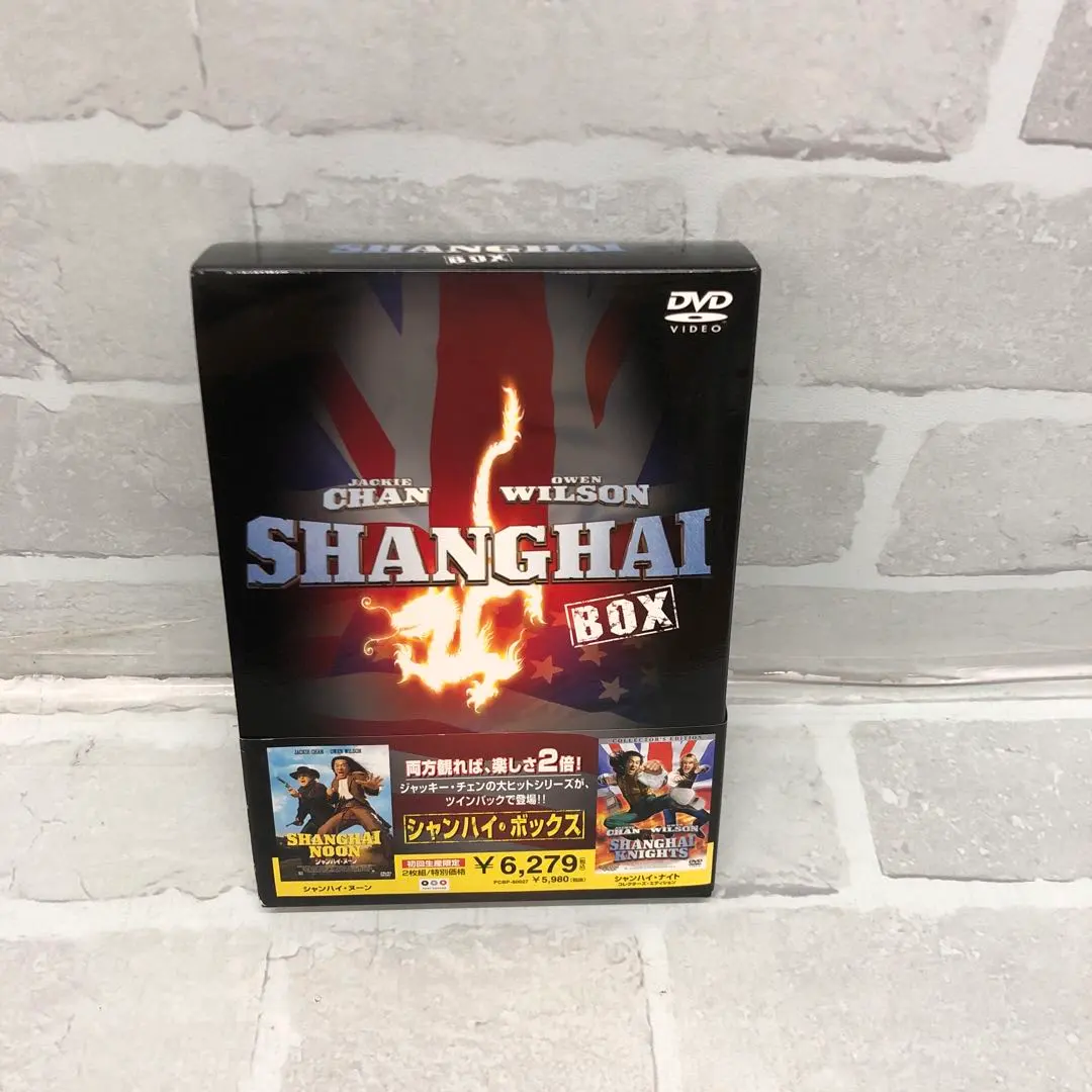 2026年最新】シャンハイ・ヌーン [dvd]の人気アイテム - メルカリ