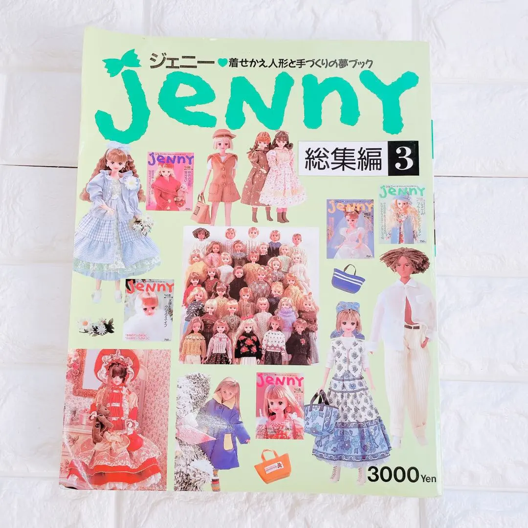2026年最新】ジェニー 総集編の人気アイテム - メルカリ