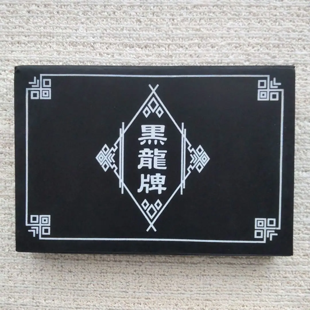 2026年最新】麻雀牌 青龍?の人気アイテム - メルカリ