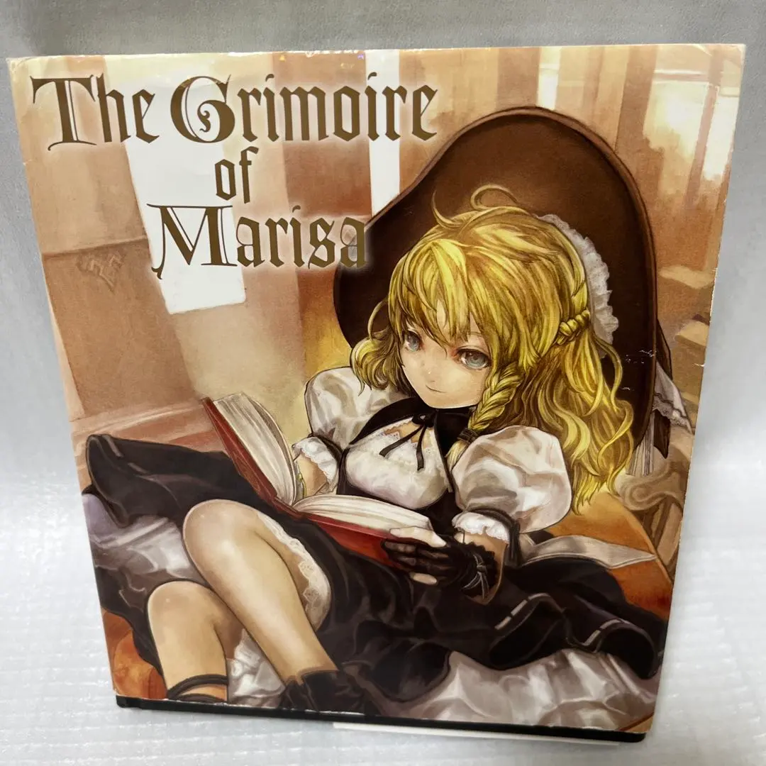 2026年最新】グリモワール オブ マリサの人気アイテム - メルカリ