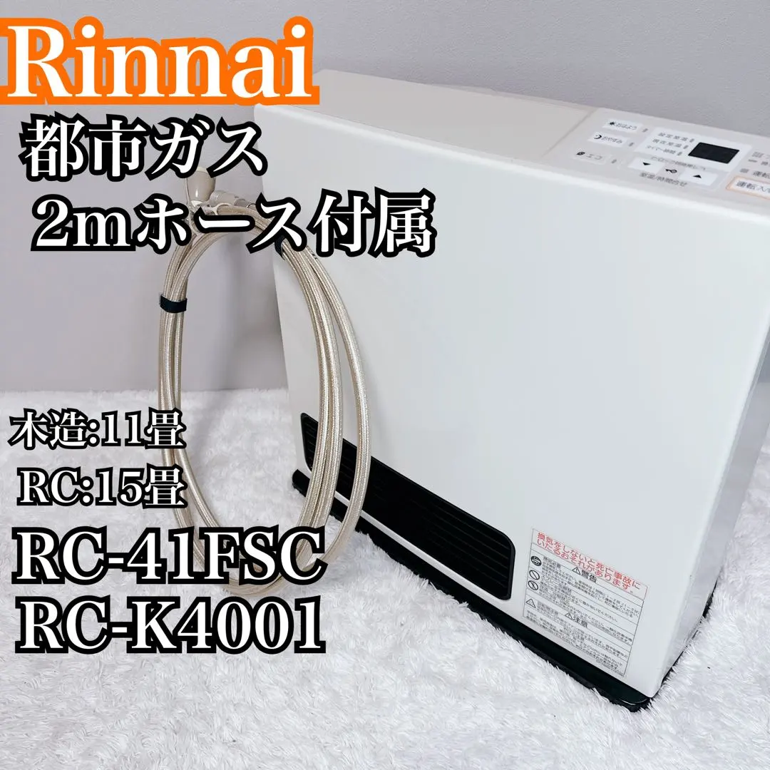 2026年最新】RC-K4001E-2の人気アイテム - メルカリ