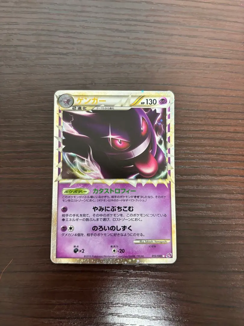 2026年最新】ゲンガー グレートの人気アイテム - メルカリ