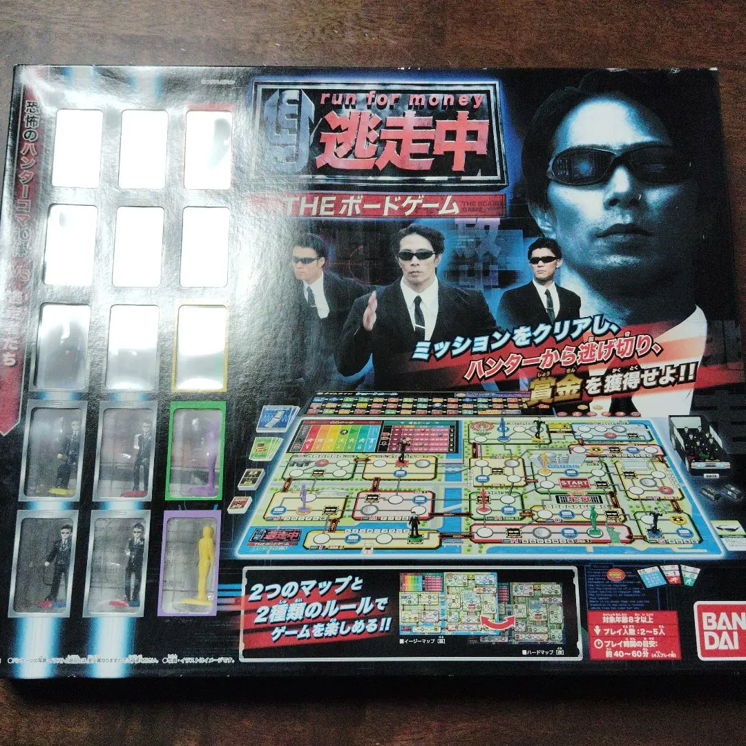 2026年最新】逃走中ボードゲームの人気アイテム - メルカリ