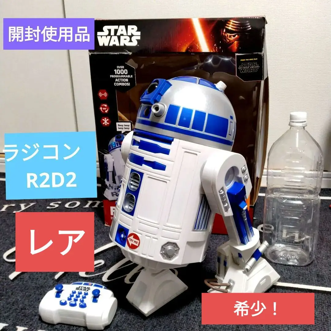 2026年最新】STAR WARS ホビーラジコンの人気アイテム - メルカリ