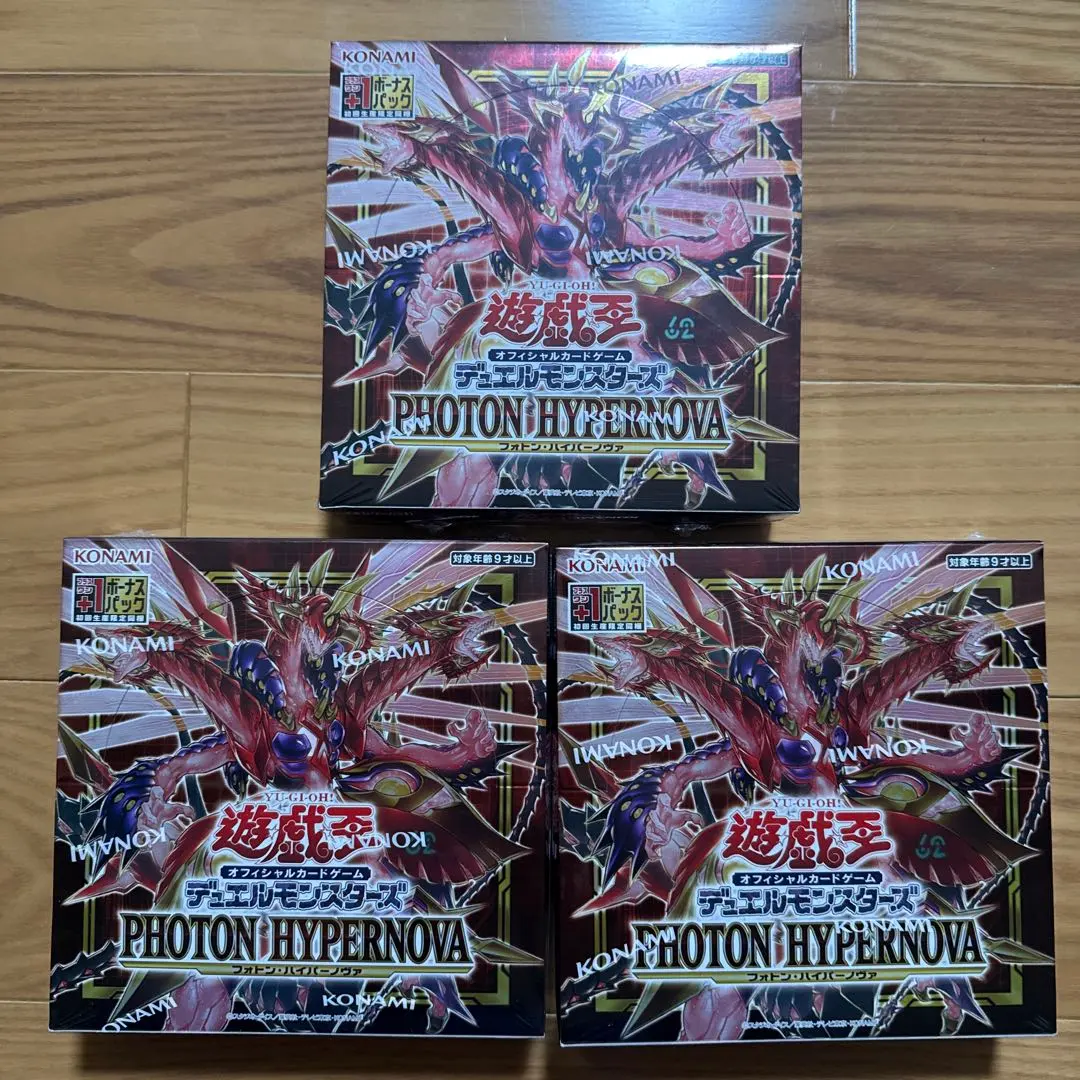 2026年最新】フォトンハイパーノヴァ boxの人気アイテム - メルカリ