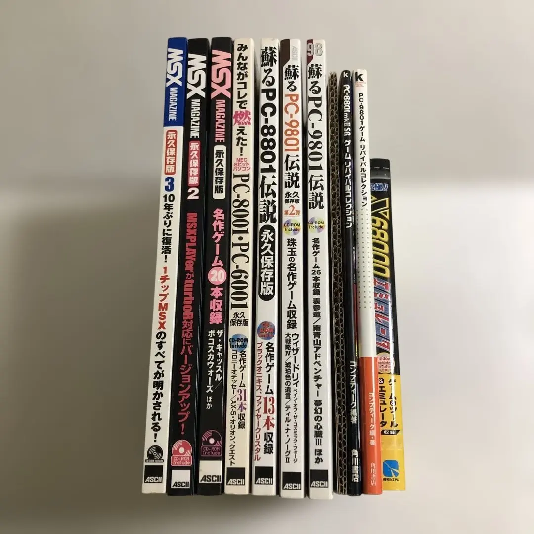 2026年最新】msx magazine 永久保存版の人気アイテム - メルカリ