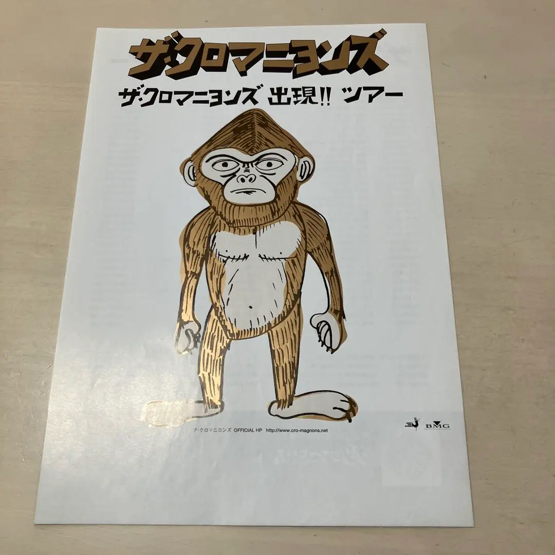 2026年最新】クロマニヨンズ ポスターの人気アイテム - メルカリ