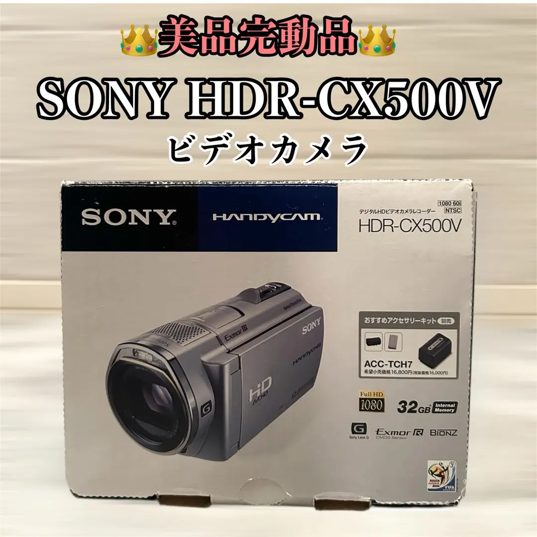 2026年最新】hdr cx500vの人気アイテム - メルカリ