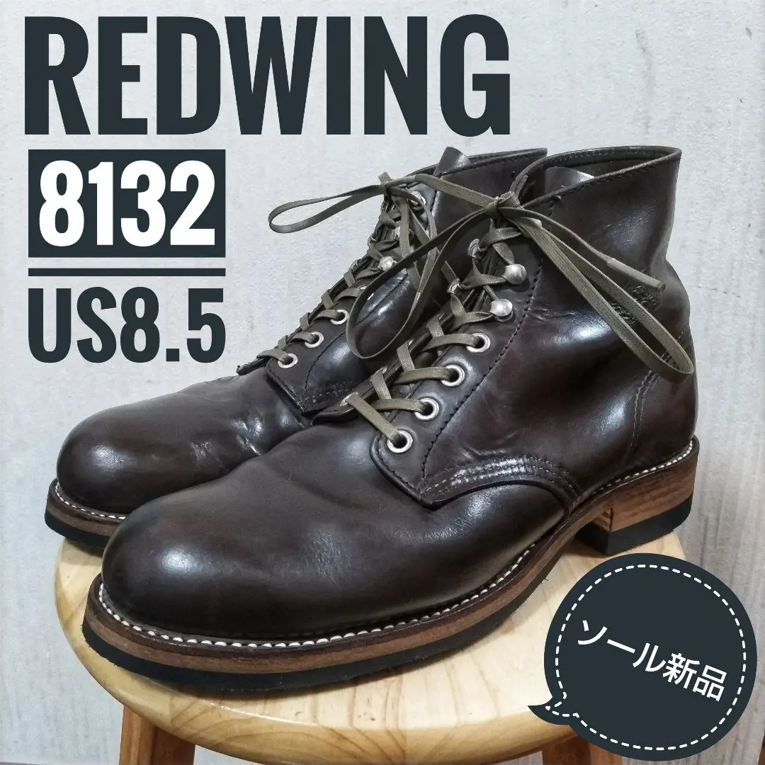 2026年最新】RED WING 8132の人気アイテム - メルカリ